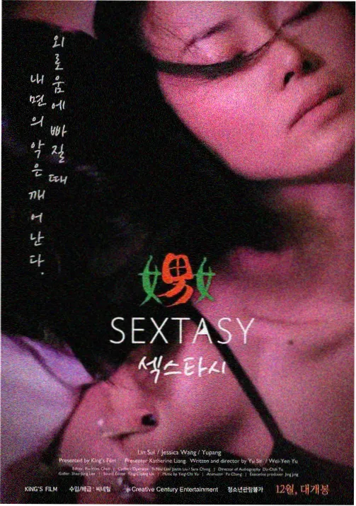 宠物之吻 动漫