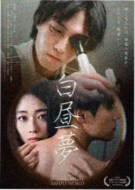 血色羁绊 动漫