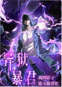 禁忌之绊 动漫
